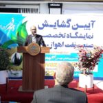 حضور ۲۲۰ شرکت در نمایشگاه تخصصی صنعت نفت اهواز ۱۴۰۰